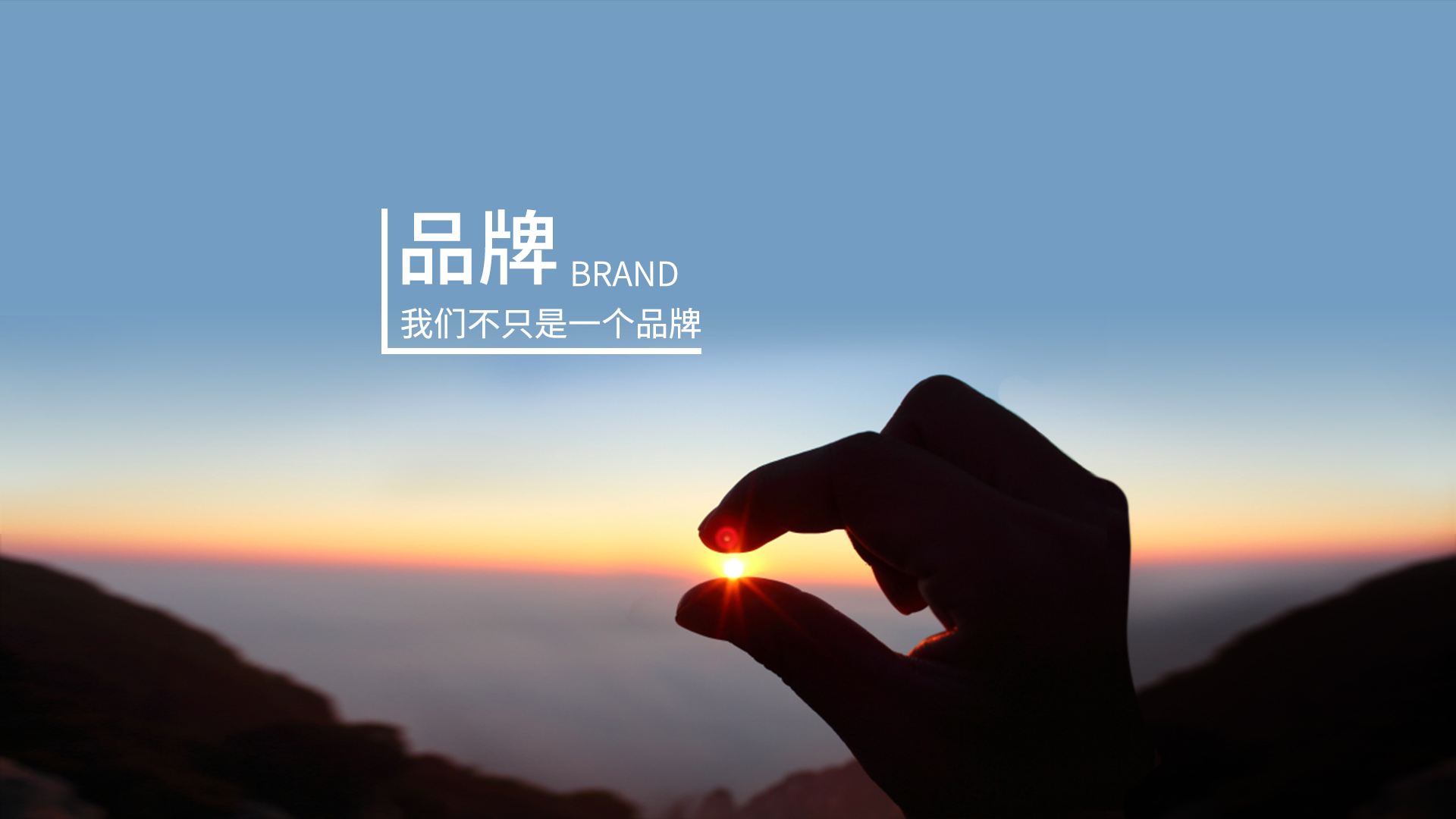 关于我们(图1)