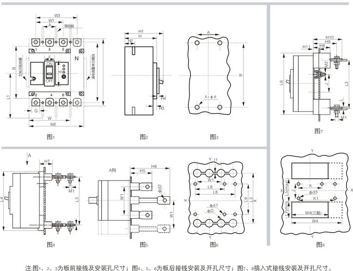 AMG1L-225电子式塑壳断路器(图4)